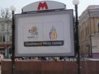 Триває добір харківських волонтерів приймаючого міста