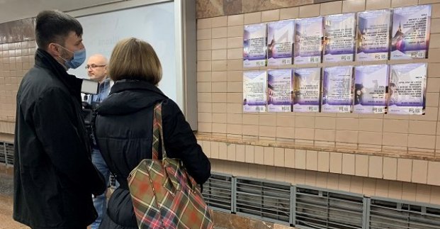 У харківському метрополітені з'явилися вірші поетів з Брно