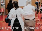 У харківських ЦНАП можна отримати допомогу в оформленні COVID-сертифікатів
