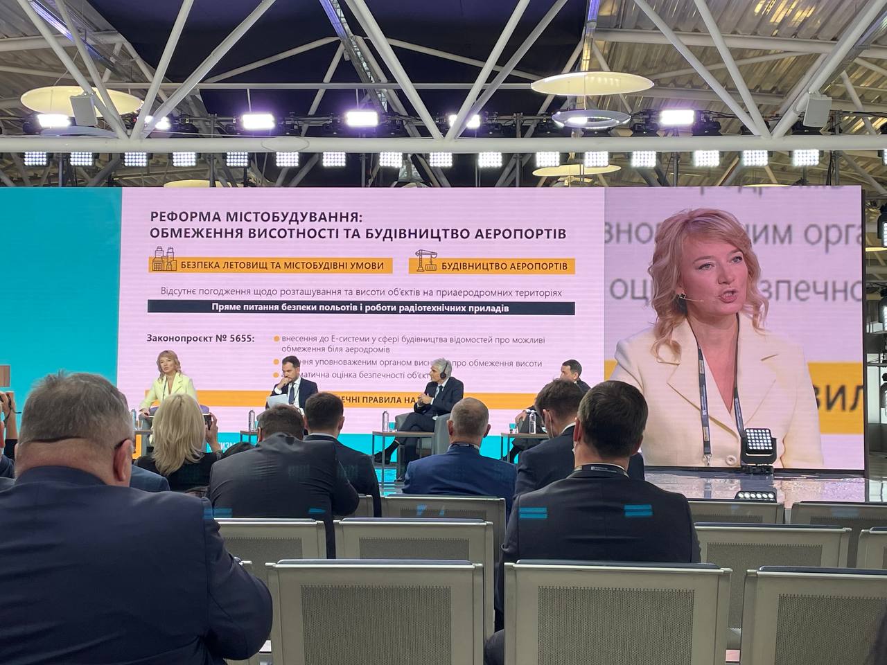 Харків бере участь у форумі «Велике будівництво: Авіація. Туризм»