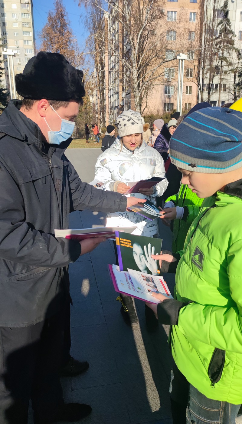 У Харкові стартувала акція «16 днів проти насильства»