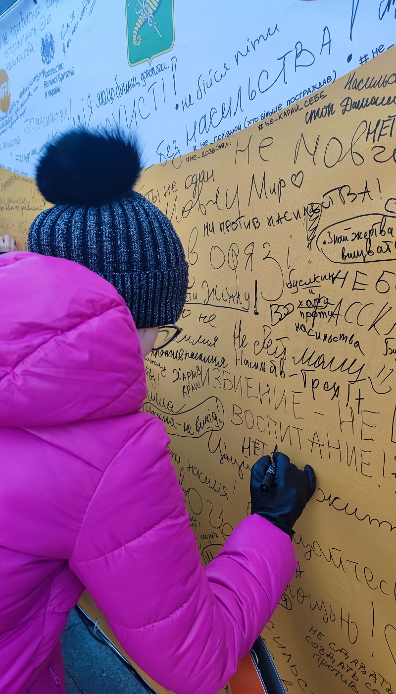 У Харкові стартувала акція «16 днів проти насильства»