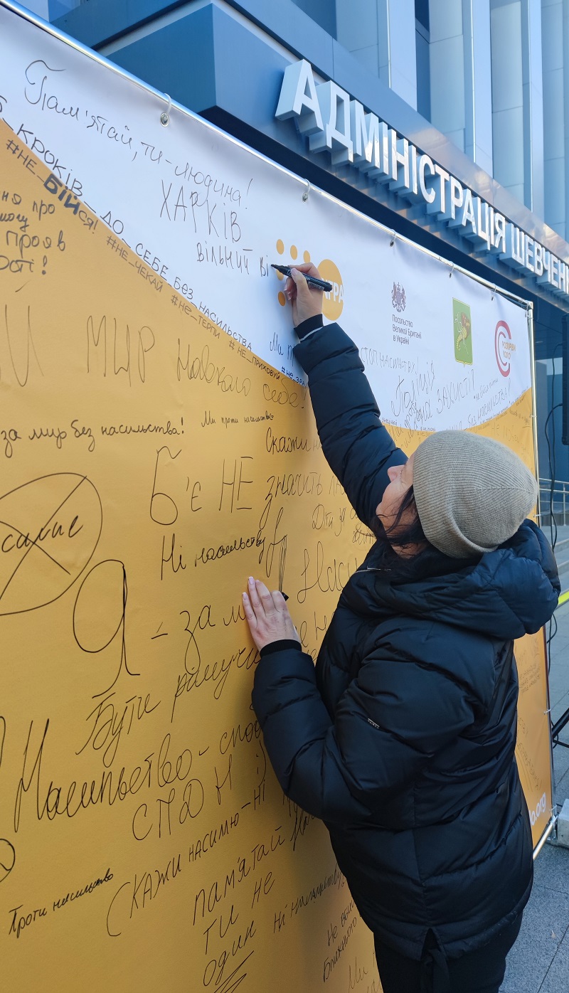 У Харкові стартувала акція «16 днів проти насильства»