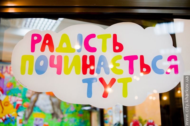 A charity action to help prematurely born children passed in Kharkiv