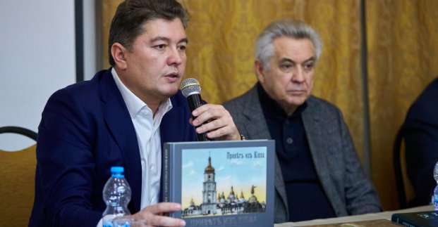 У Харкові випустили книгу з історичними світлинами Києва