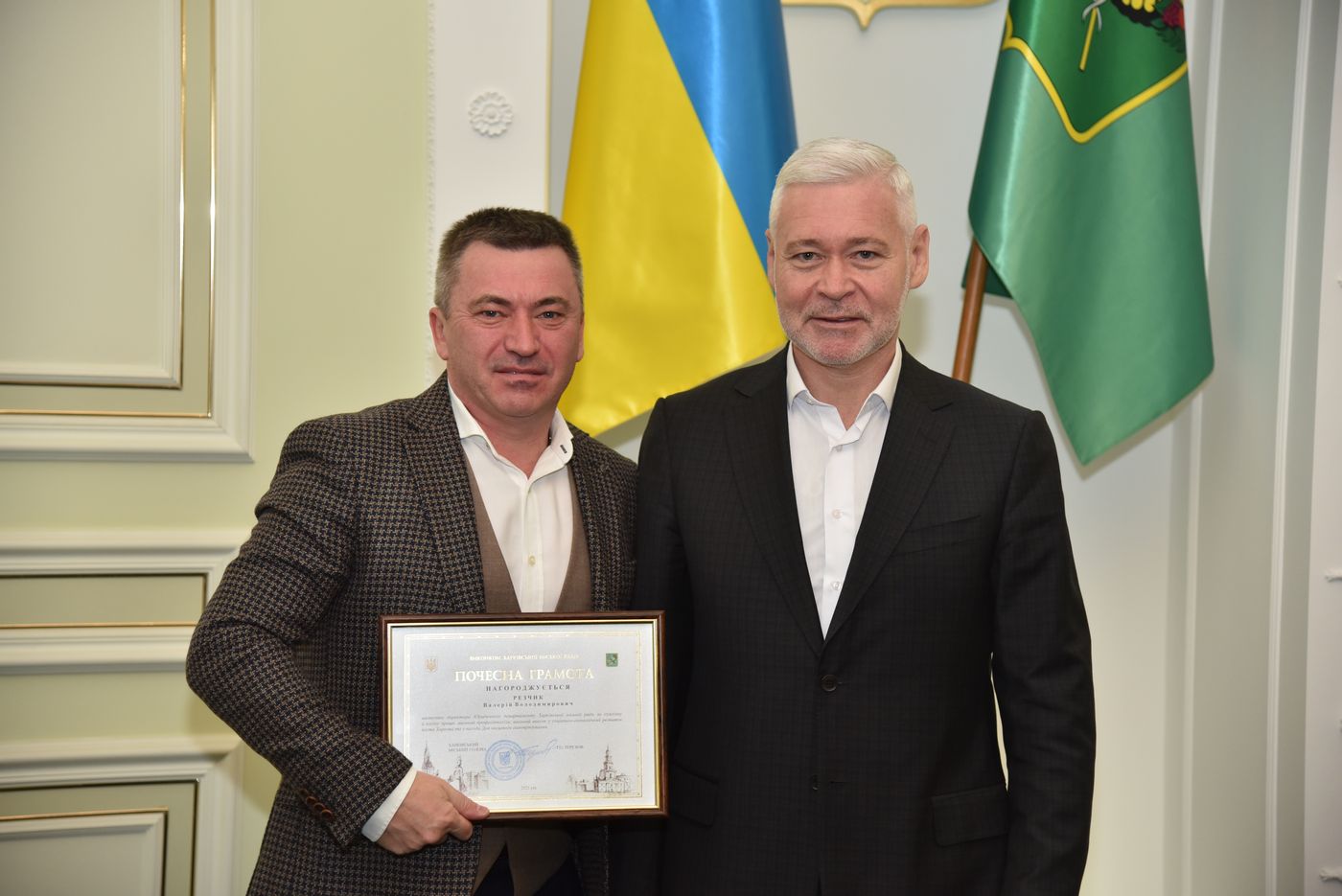 Представникам органів місцевого самоврядування вручили грамоти