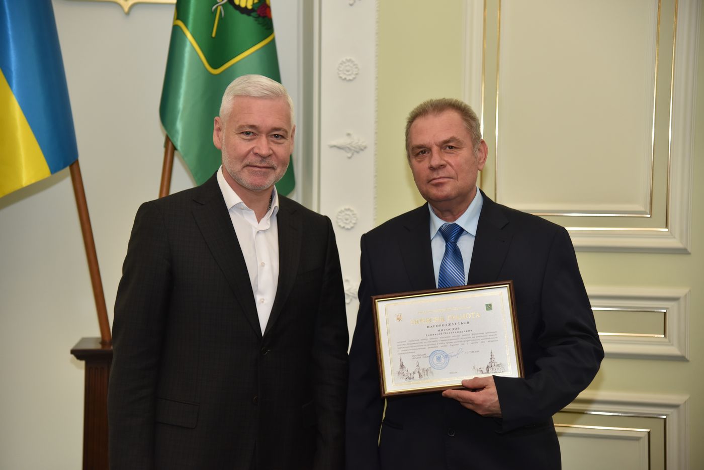 Представникам органів місцевого самоврядування вручили грамоти