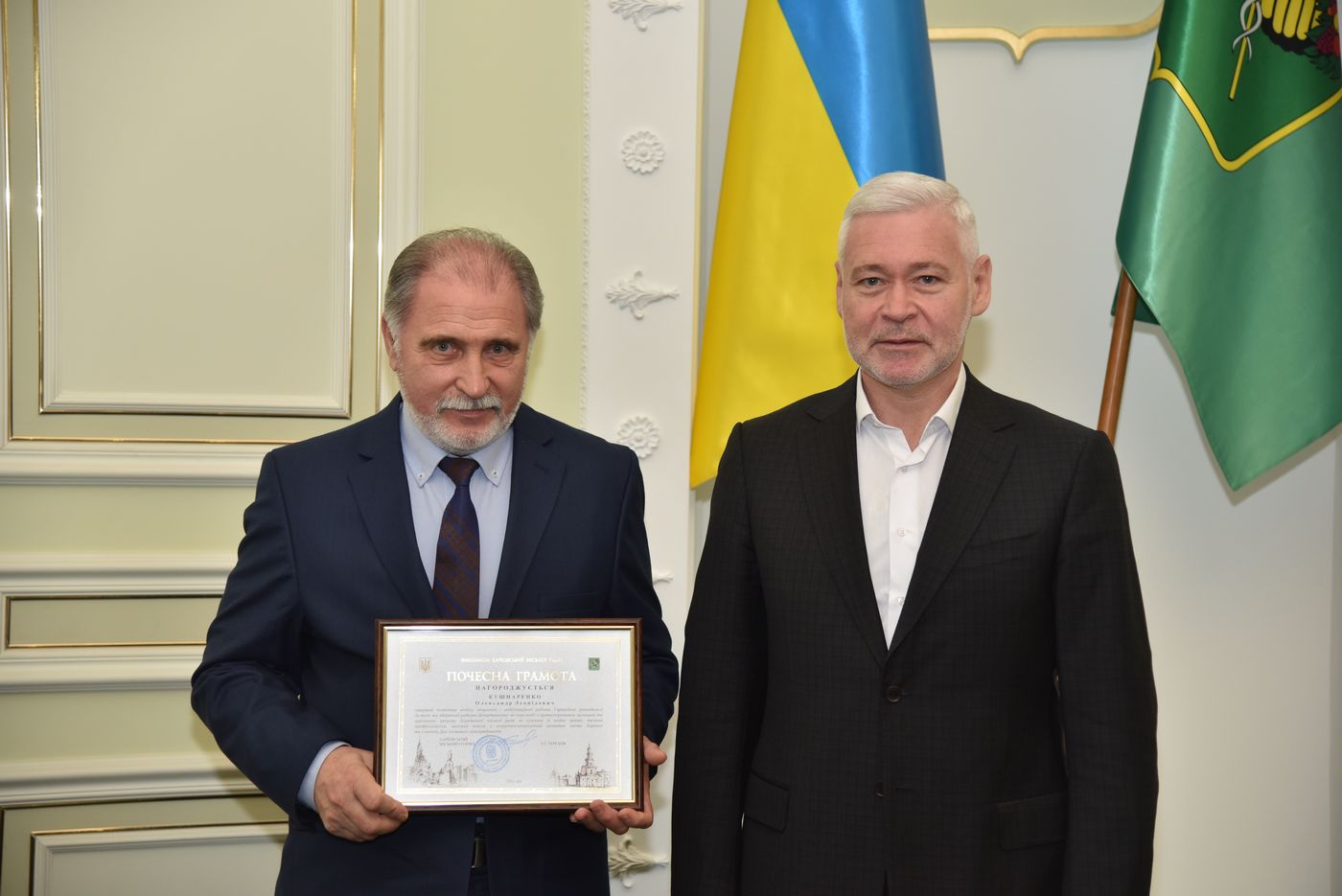 Представникам органів місцевого самоврядування вручили грамоти