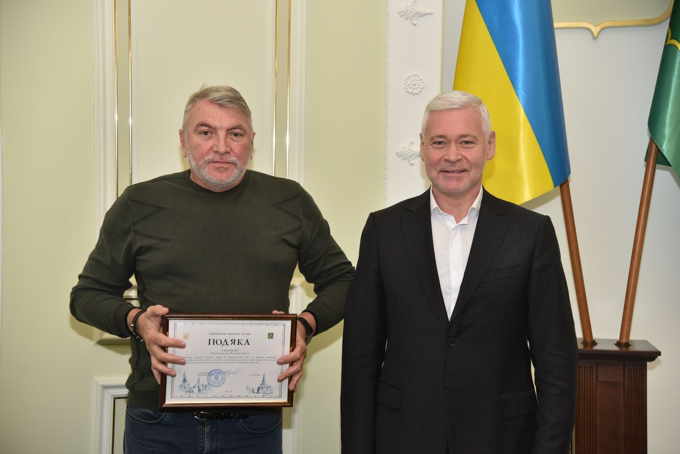 Ігор Терехов привітав харківських чорнобильців