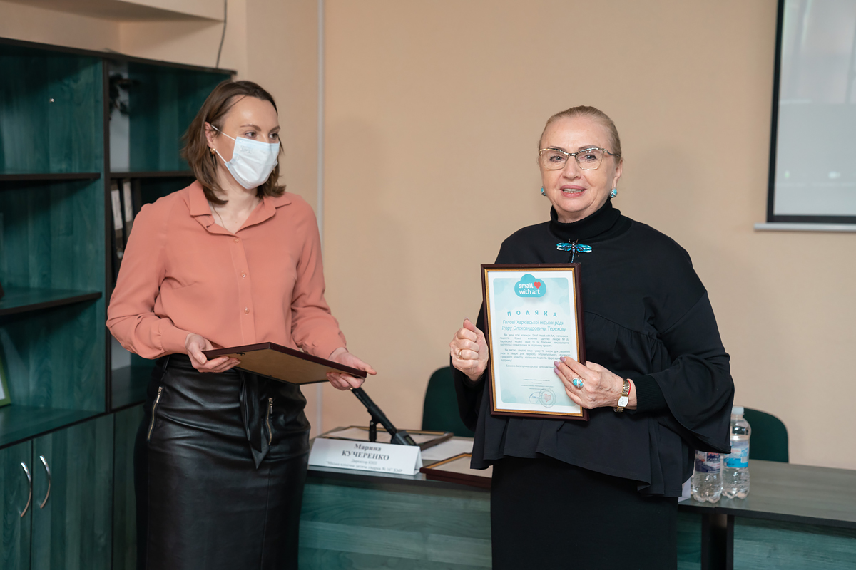 У Харкові відкрили «Школу Супергероїв» для онкохворих дітей
