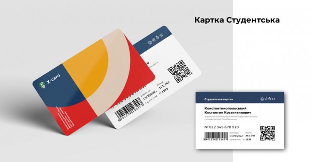 «Картка харків'янина» продовжує розширювати мережу партнерів