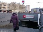 У метрополітені з’ясували причини обвалення стелі вестибюлю на «Майдані Конституції»