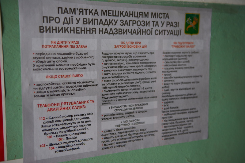 У Харкові – понад чотири тисячі найпростіших укриттів