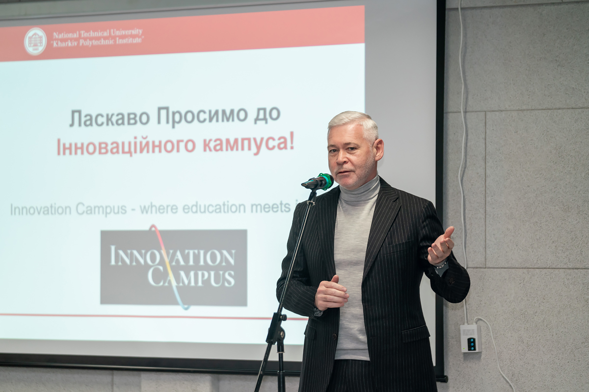 У ХПІ відкрили унікальний освітній майданчик