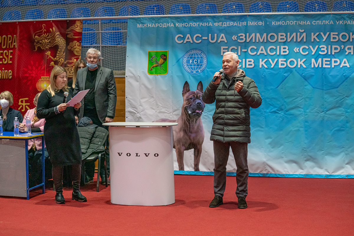 У Харкові проходить виставка собак на Кубок мера Харкова