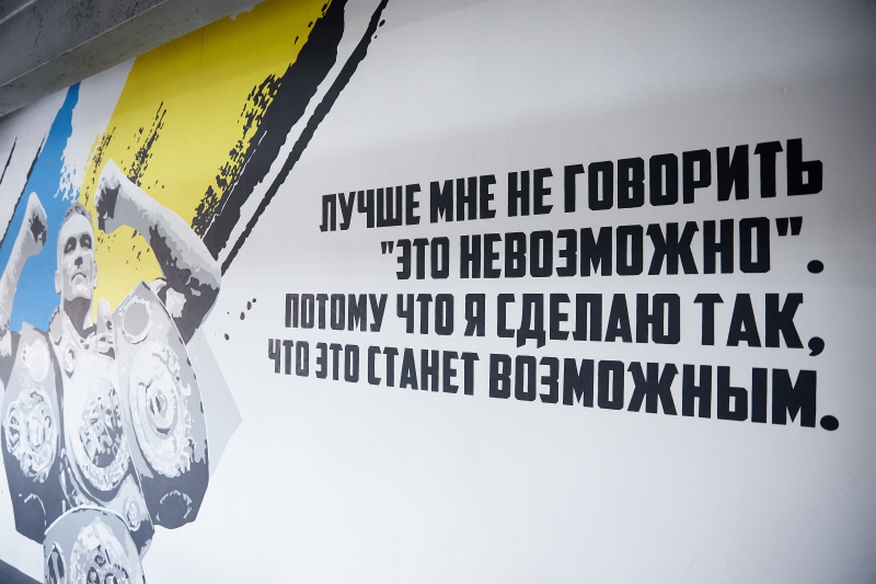 У  харківському «Локомотиві» відкрили сучасний боксерський клуб