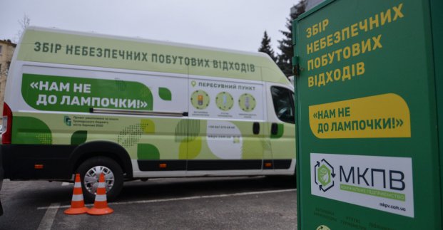 «Екобус» відновлює роботу за оновленим графіком
