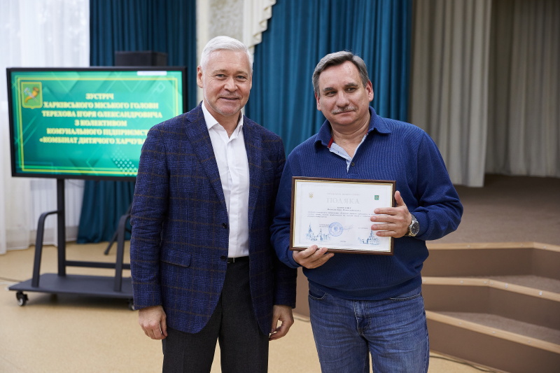Нове обладнання та ремонт – у школах Харкова модернізують харчоблоки