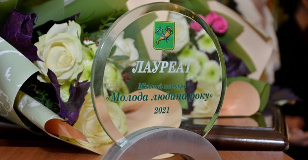 У Харкові стартував прийом заявок на конкурс «Молода людина року»
