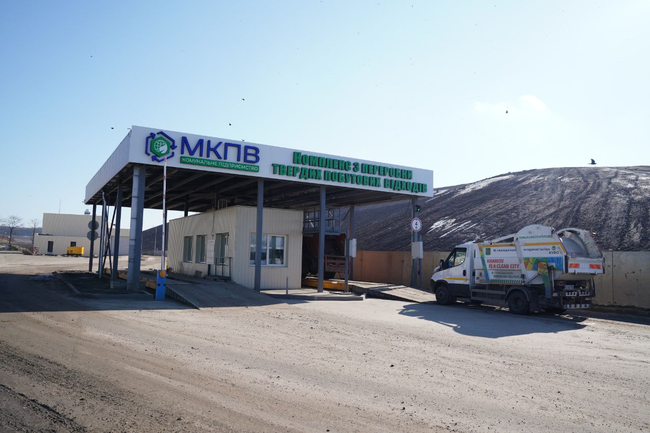 На Дергачівському полігоні готуються до пуску сортувальної лінії