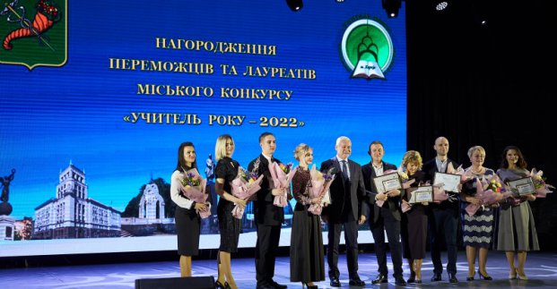 Ігор Терехов вручив нагороди та премії кращим вчителям року