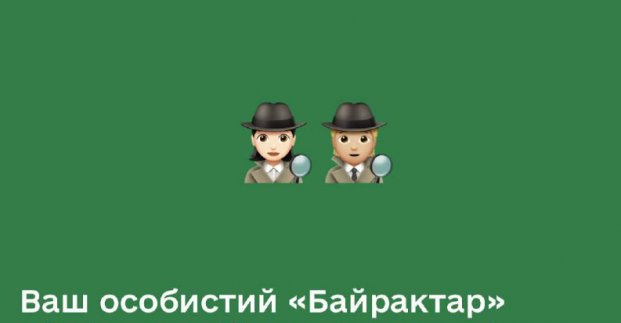 Харків'яни можуть навчитися медіаграмотності онлайн