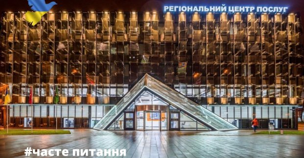 Громадянам, які залишили свої домівки, потрібно стати на облік, щоб отримувати допомогу