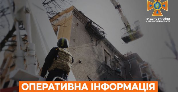 У Харкові через обстріли сталося п’ять пожеж, усі – у Київському районі міста