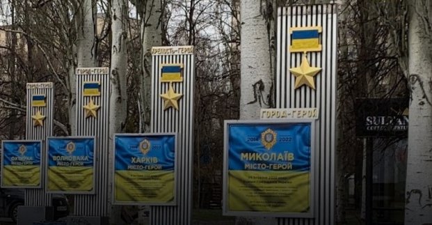 Харків замість Москви: у столиці українізували пам’ятник з містами-героями