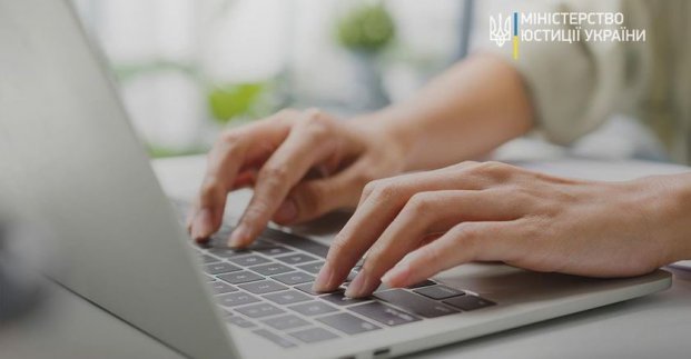Державна реєстрація юридичних осіб та ФОП в умовах війни: роз’яснення Мінюсту  