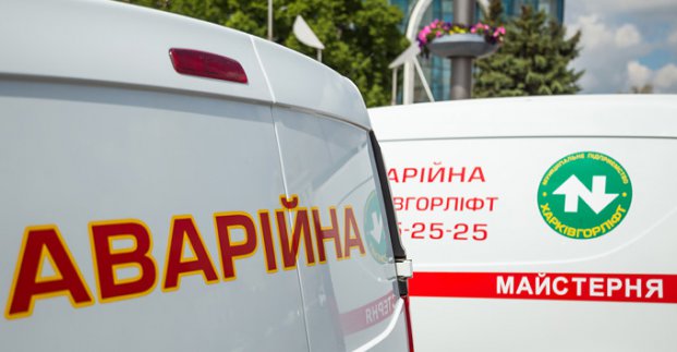 Робітники «Харківміськліфту» відновлюють мережі та допомагають людям з інвалідністю