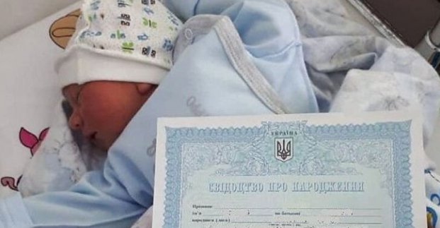 У ЦНАП роз'яснили, як отримати свідоцтво про народження та допомогу на дитину