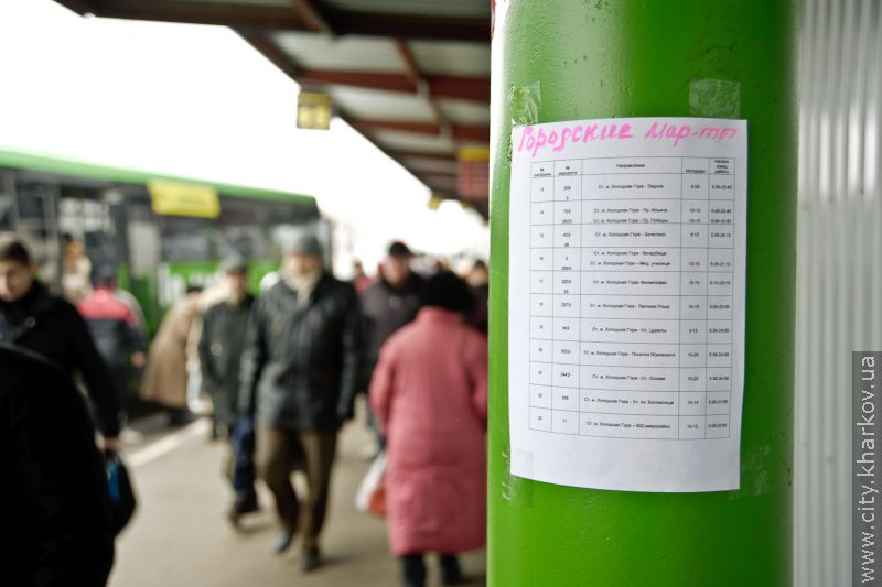 Відкрито другу чергу пасажирського терміналу на Холодній Горі (доповнено)