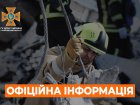 За добу на Харківщині сталося сім пожеж через обстріли