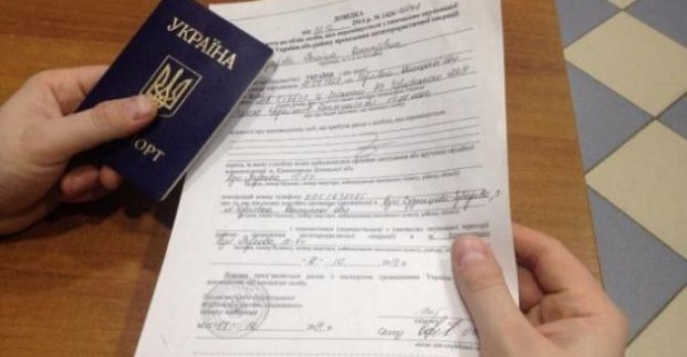 Ті, хто оформив довідку ВПО в «Дії», можуть отримати паперовий її варіант 