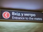 У харківському метро відкриють ще десять вестибюлів
