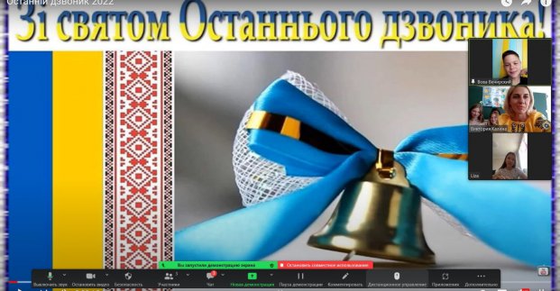 У харківських школах пролунав останній дзвоник 