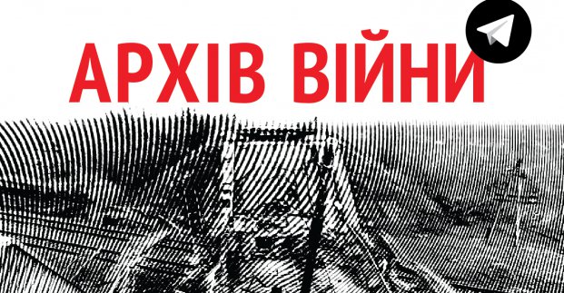 Харків’ян закликають долучитися до збору свідчень воєнних злочинів РФ 