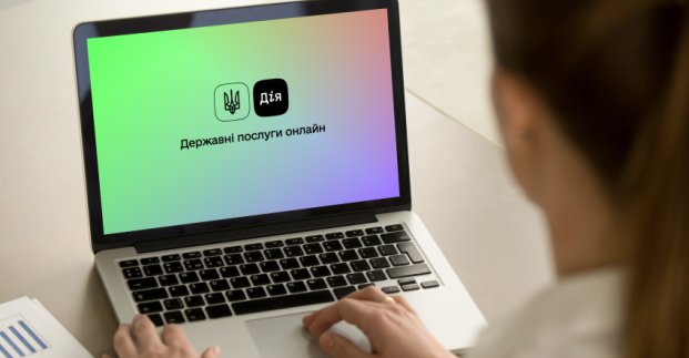 Сервіси «Дії», які можуть стати в нагоді сім’ї 