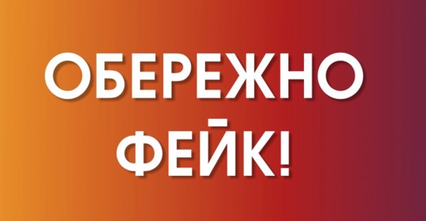 У Харкові розповсюджують фейк про спалах холери 