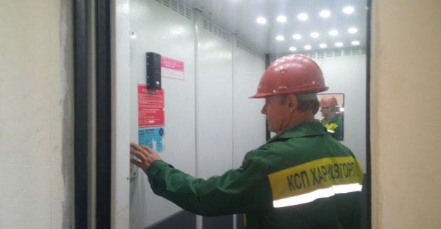 «Харківміськліфт» відпрацював понад 1,5 тисячі заявок городян