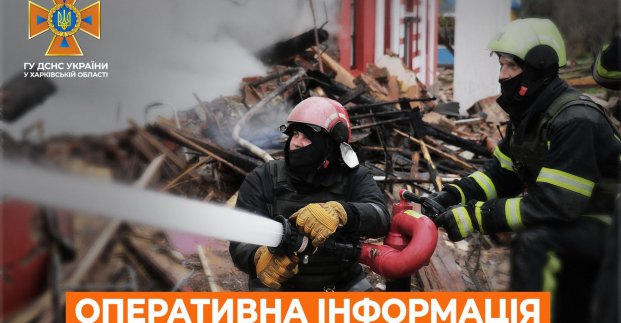У Харкові та області внаслідок обстрілів виникло шість пожеж