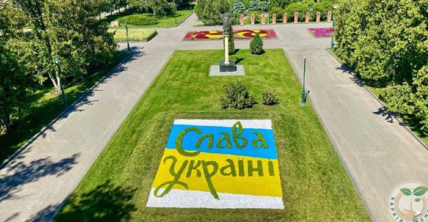 У Харкові з'явилося квіткове панно до Дня Конституції