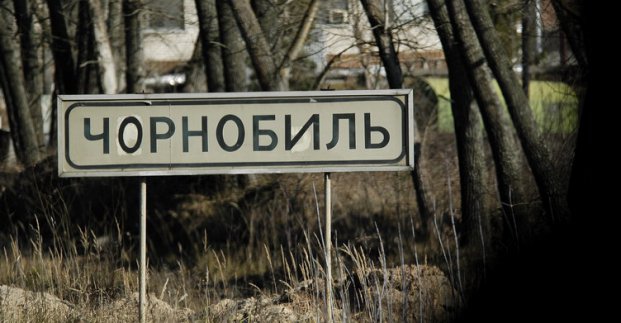 У Харкові створено Координаційну раду з питань соціального захисту чорнобильців