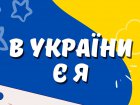 Молодь запрошують на тренінг із подолання наслідків війни