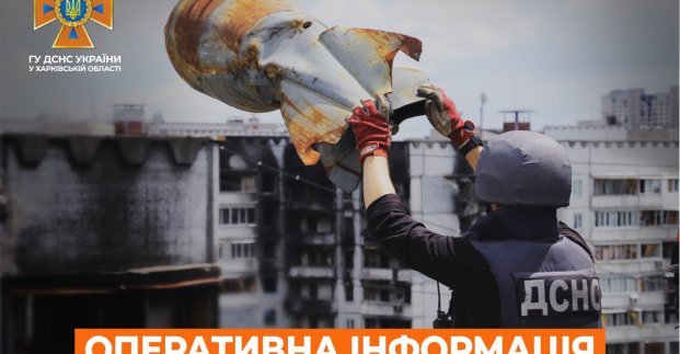 Харківські рятувальники знешкодили 35 ворожих боєприпасів