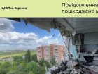 У Харкові через ЦНАП про пошкоджене майно повідомили півтори тисячі громадян