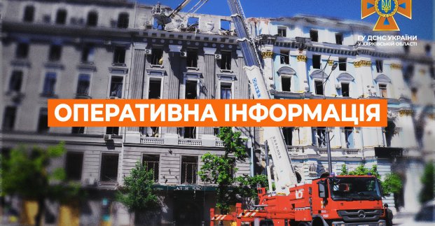Харківські рятувальники загасили чотири пожежі та ліквідували дванадцять боєприпасів