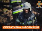 У Харківській області внаслідок обстрілів сталося шість пожеж 
