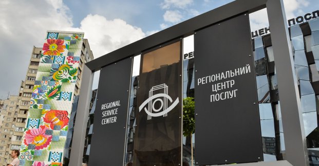 За три місяці роботи ЦНАП харків'яни отримали понад 86 тисяч послуг 